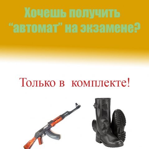 http://cs1074.vkontakte.ru/u105479/8792844/x_c043ac26.jpg